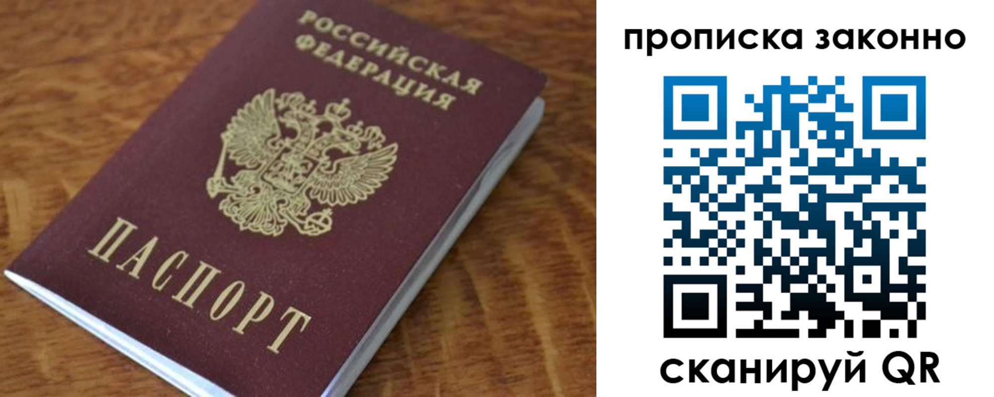 где прописаться в Тырныаузе