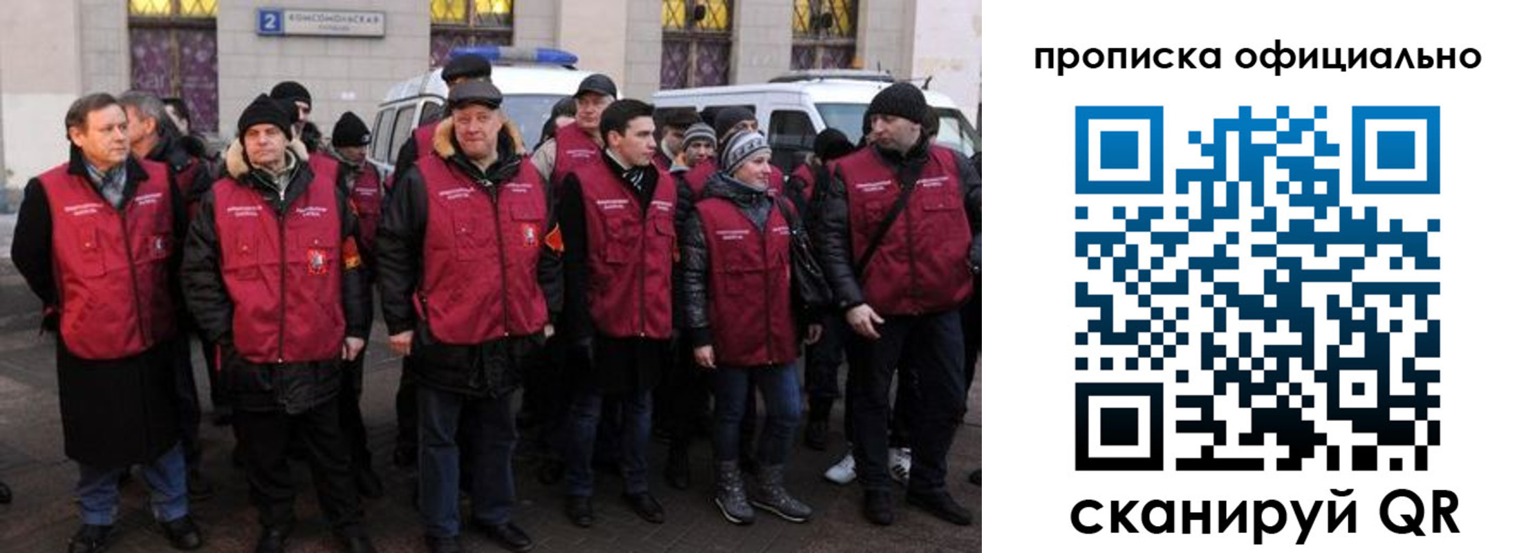 прописка регистрация в Тырныаузе