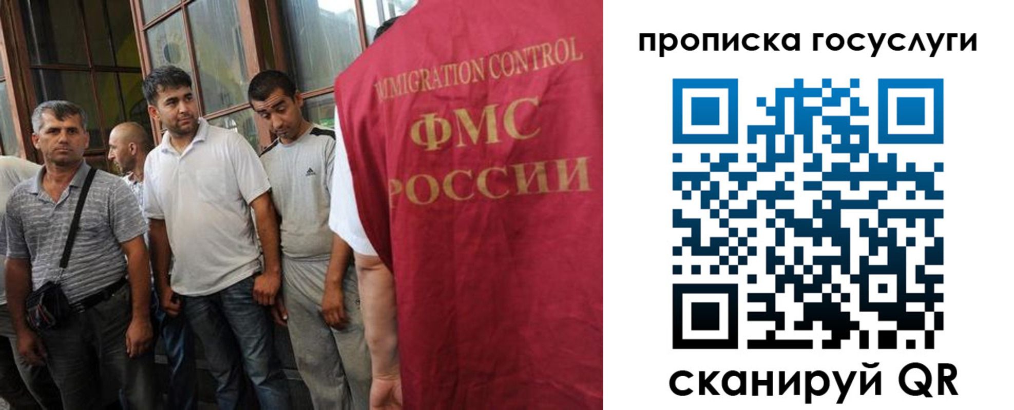 временная регистрация недорого в Тырныаузе