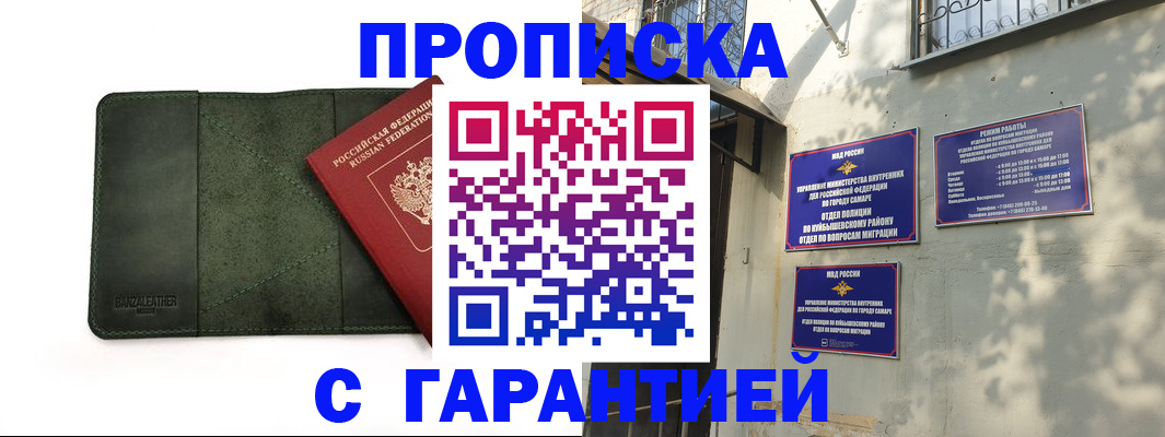 прописка для кредита в Тырныаузе
