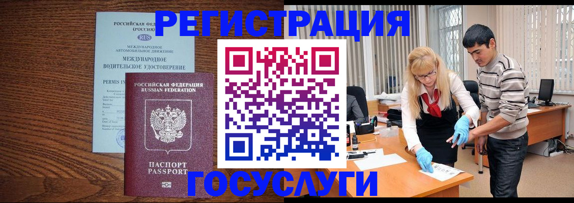 прописка для кредита в Тырныаузе