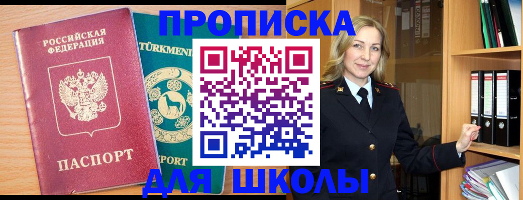 временная регистрация госуслуги в Тырныаузе
